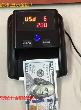 便携式小型美元欧元验钞机合计金额不认方向进钞多国币智能验钞器