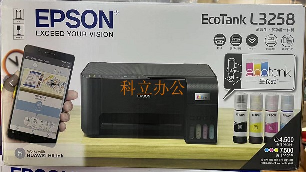 EPSON 爱普生L3258 L4269 L3269无线WIFI照片打印复印墨仓一体机
