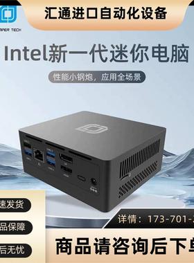 英特尔N100电脑4K高清N5095家用办公台式电脑DIY兼容机HTPC议【议