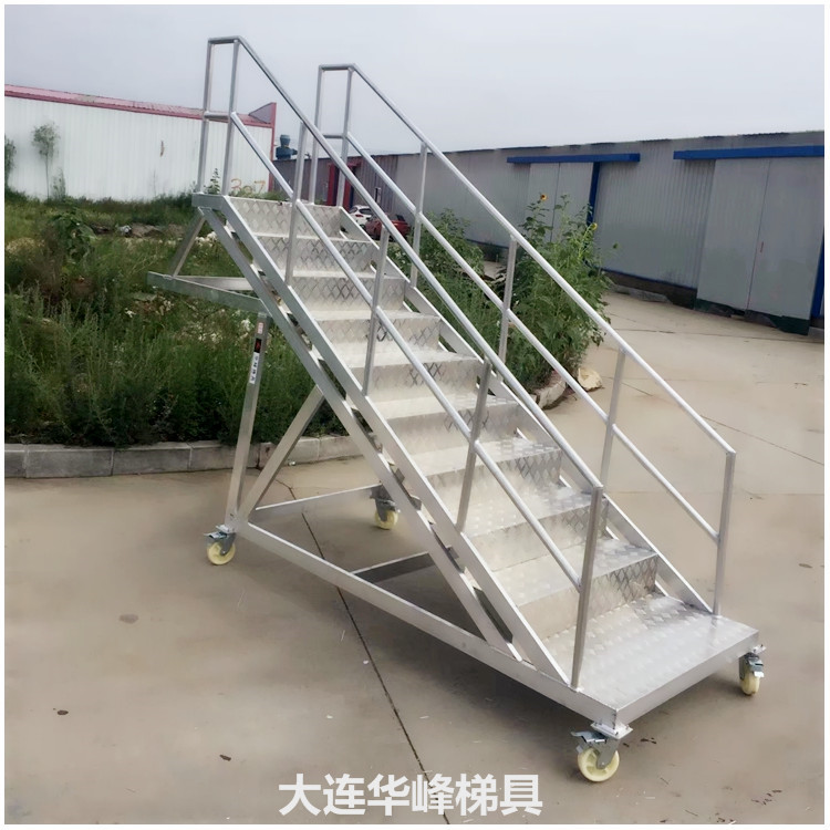 铝合金设备移动平台梯工作梯登高车工业安全爬梯仓库货架梯活动梯