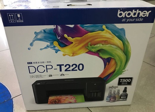 兄弟T220/T425W/T420W/720W/725W彩色喷墨打印复印扫描无线照片机