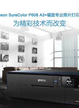 爱普生Epson SureColor P408 A3+幅面专业照片打印机相室专用大幅面图片图纸cad效果图打印机R3000升级款
