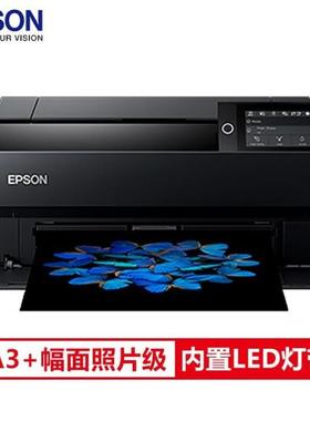 爱普生EPSON P708 A3+大幅面照片打印机海报写真喷绘彩色打印机