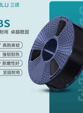 三绿SUNLU 3D打印耗材ABS 基础色高韧耐磨多色高速打印适用创想智能派elegoo拓竹3D打印机 FDM 1kg线径1.75mm