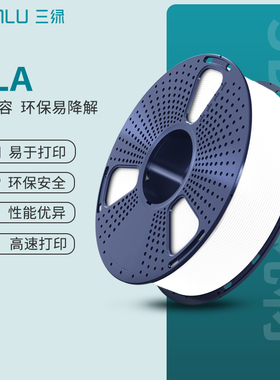三绿SUNLU 3D打印耗材PLA 基础色环保高速打印适用创想智能派elegoo拓竹3D打印机 FDM 1kg线径1.75mm整齐排线