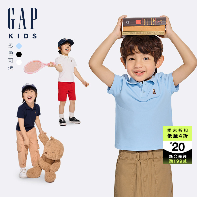 Gap男幼童2024春夏新款吸湿速干小熊短袖polo衫儿童装T恤891696