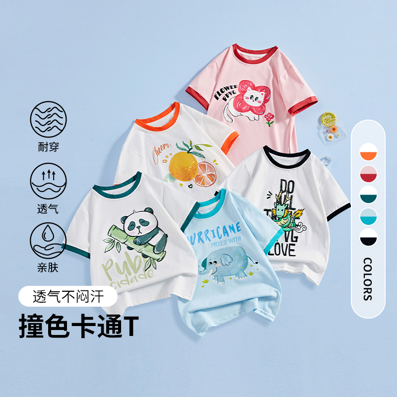 PPVG/贝贝·王国【原创故事汇】儿童夏季短袖T恤WAR2ZT711+712