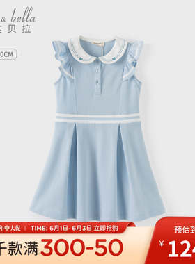 戴维贝拉女童连衣裙儿童蓝色裙子女孩夏季衣服2024新款夏装童装女