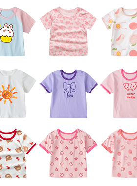 女宝宝短袖t恤0男小童婴儿上衣1儿童夏装纯棉2女童半袖童装3岁