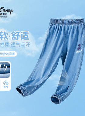 【祖艾妈专属】迪士尼春儿童裤子舒适透气修身牛仔裤YYT24L084