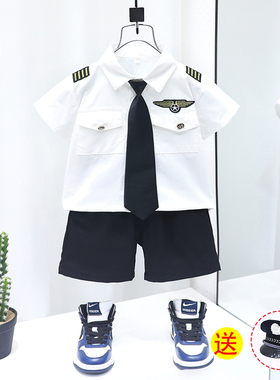 儿童中国机长服小男孩警察制服套装男童警官服角色扮演六一演出服