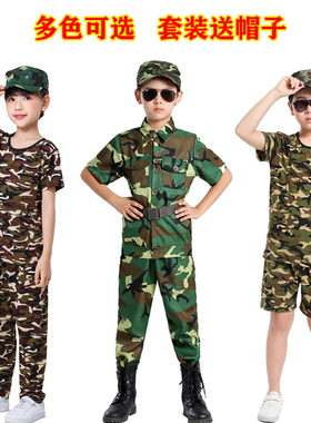 儿童迷彩服男女短袖套装学生幼儿园运动会迷彩T恤小兵军训夏令营