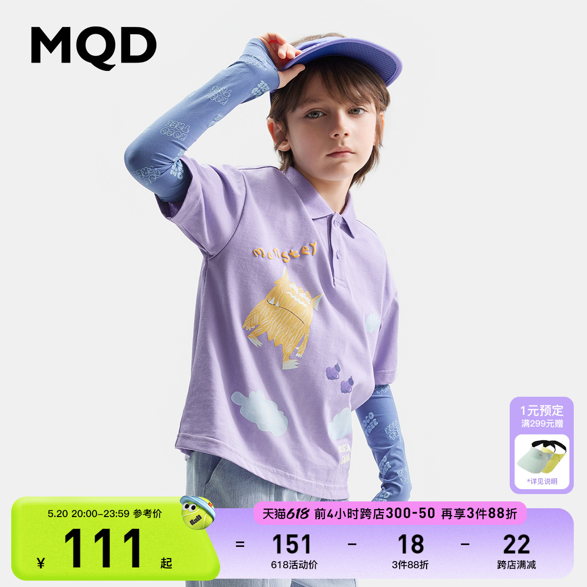 怪兽系列 MQD童装儿童短袖polo24夏新款宽松落肩T恤印花全棉上衣