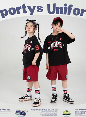街舞儿童潮服男女童嘻哈hiphop潮牌童装夏季宽松两件套表演出服装