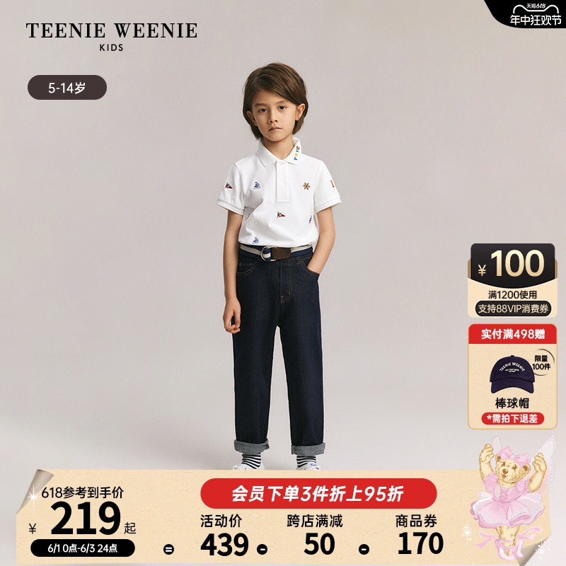 TeenieWeenie Kids小熊童装24年夏新款男童翻领休闲航海风POLO衫