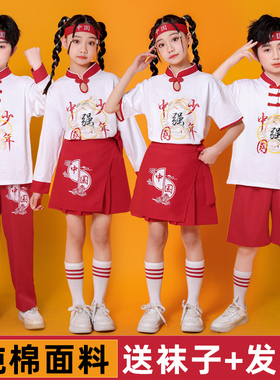 六一儿童节拉拉队演出服装中小学生啦啦操表演运动会爱国合唱团服