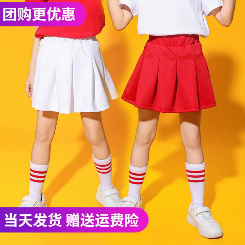 小学生白色半身裙女童演出服装中大童夏季裙子百褶裙儿童红色短裙