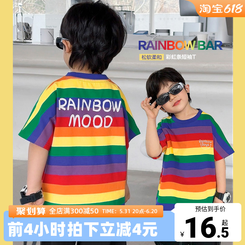 男童彩虹条纹短袖t恤夏季夏装婴儿童装宝宝小童上衣潮薄夏季X4187