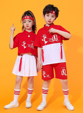 六一儿童表演服装中国少年郎演出服男童女生衣服幼儿园国风舞蹈服