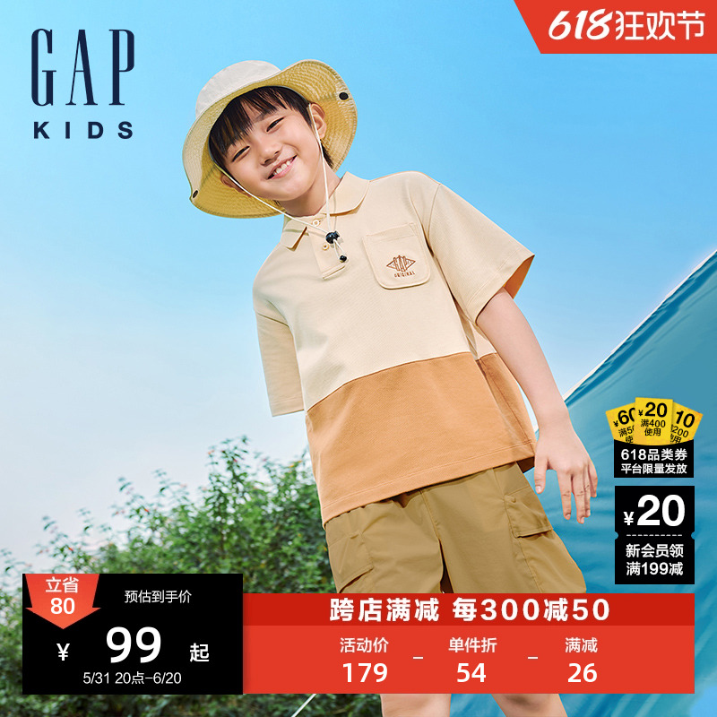 Gap男童2024夏季新款洋气撞色运动polo衫儿童装翻领短袖T恤466215