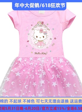 凯蒂猫衣服女童短袖连衣裙夏季纯棉小女孩洋气公主裙KT猫儿童装潮