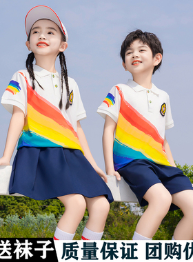 儿童演出服夏小学生啦啦队彩虹运动服幼儿园合唱朗诵六一表演服装