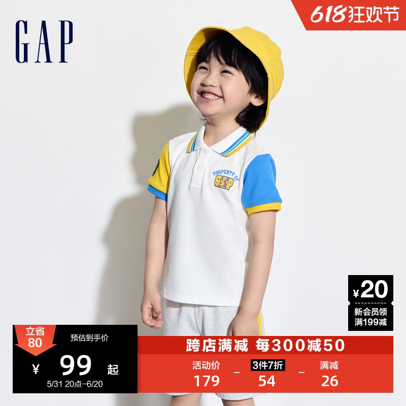 Gap男幼童2024夏季新款撞色短袖polo衫儿童装舒适亲肤上衣465357