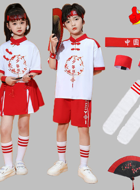 六一儿童演出服小学生中国少年表演服装女童幼儿园男童运动会舞蹈