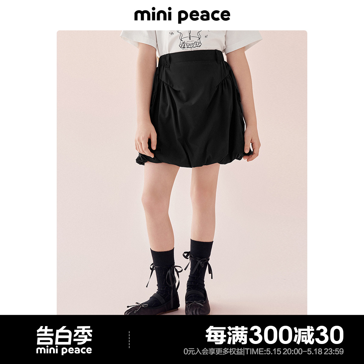 minipeace太平鸟童装女童半身裙夏季花苞裙子儿童工装裙短裙洋气