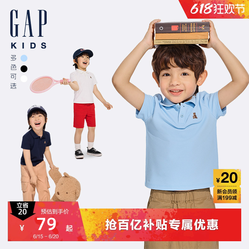 Gap男幼童2024春夏新款吸湿速干小熊短袖polo衫儿童装T恤891696