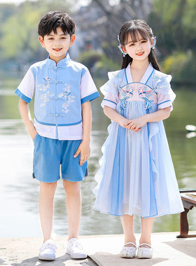 汉服男童夏装中秋节男孩古装女童中国风儿童表演出服姐弟装幼儿园