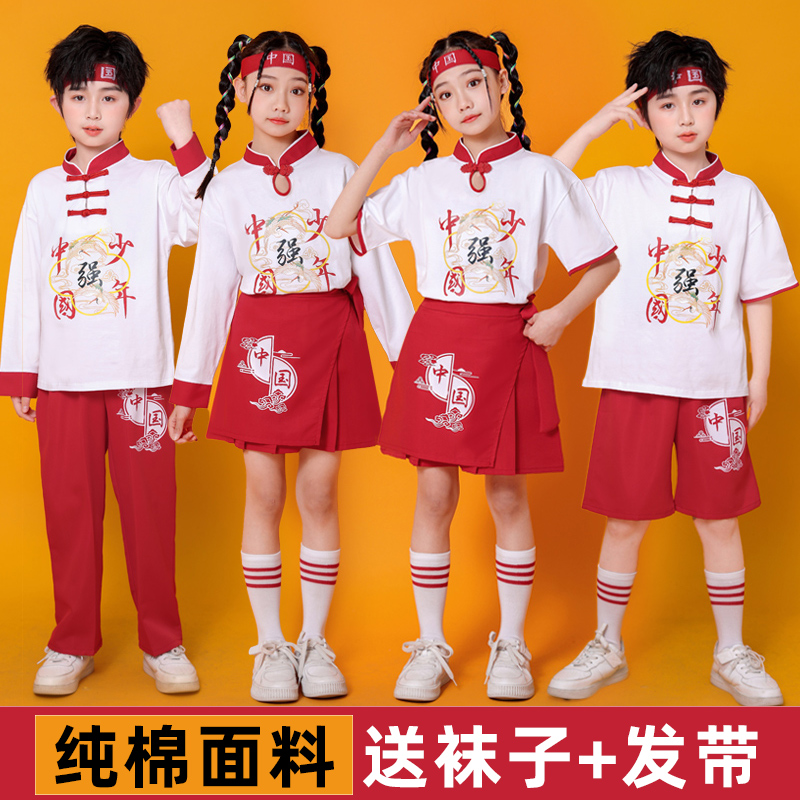 六一儿童节拉拉队演出服装中小学生啦啦操表演运动会爱国合唱团服