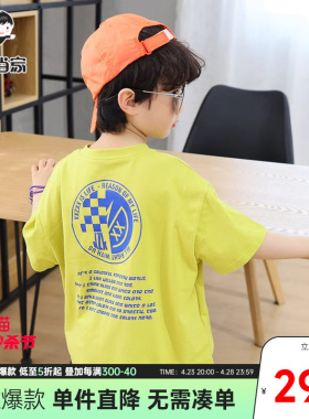 御宝当家男童短袖T恤夏季2024新款儿童体恤衫上衣男孩韩版童装潮