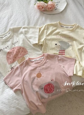 女童纯棉上衣2024夏季新款儿童圆领卡通洋气可爱粉色童装短袖T恤