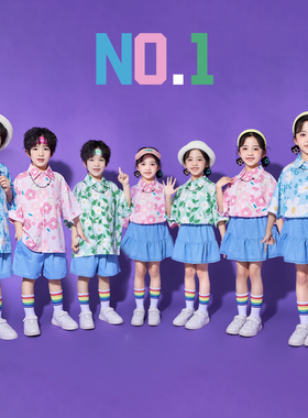 六一儿童表演服装幼儿园啦啦队演出服小学生运动会花衬衫舞蹈服装