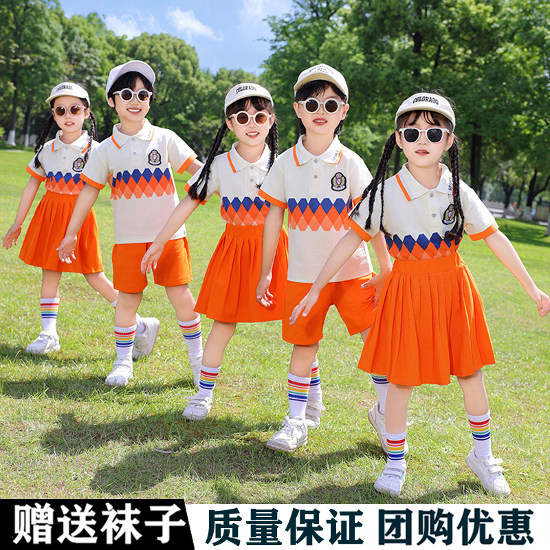 六一儿童表演服装小学生班服啦啦队幼儿园运动舞蹈团体合唱演出服