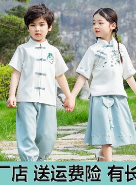 儿童汉服男童夏装国学服女童中国风古装改良唐装夏古风六一演出服