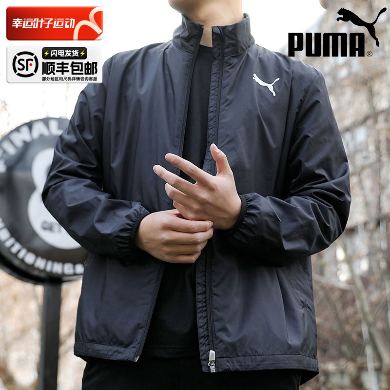 Puma彪马外套男装2024夏季新款男士上衣梭织跑步开衫立领运动夹克