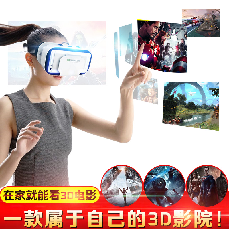 VR眼镜3D立体影院虚拟头戴式现实立体3Dvr眼镜智能手机专用