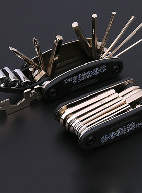 折叠式六方便携扳手螺丝刀套装多功能自行车六棱六花内六角匙工具