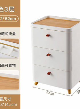 日本进口床头柜抽屉式收纳柜子儿童衣柜家具塑料储物柜五斗柜衣柜