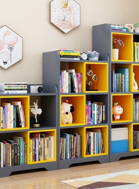 落地书架靠墙家用小书柜子省空间学生多层儿童简易置物架简约现代