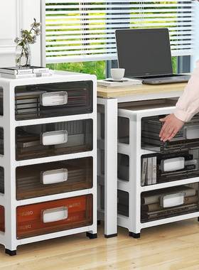 桌下收纳柜子抽屉式塑料多层办公室文件整理箱床头储物书桌置物架