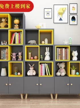 北欧书柜简约儿童书架落地实木简易客厅省空间组合书橱储物柜子