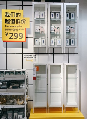 国内宜家巴格布玻璃门收纳整理储物柜子IKEA 家具代购