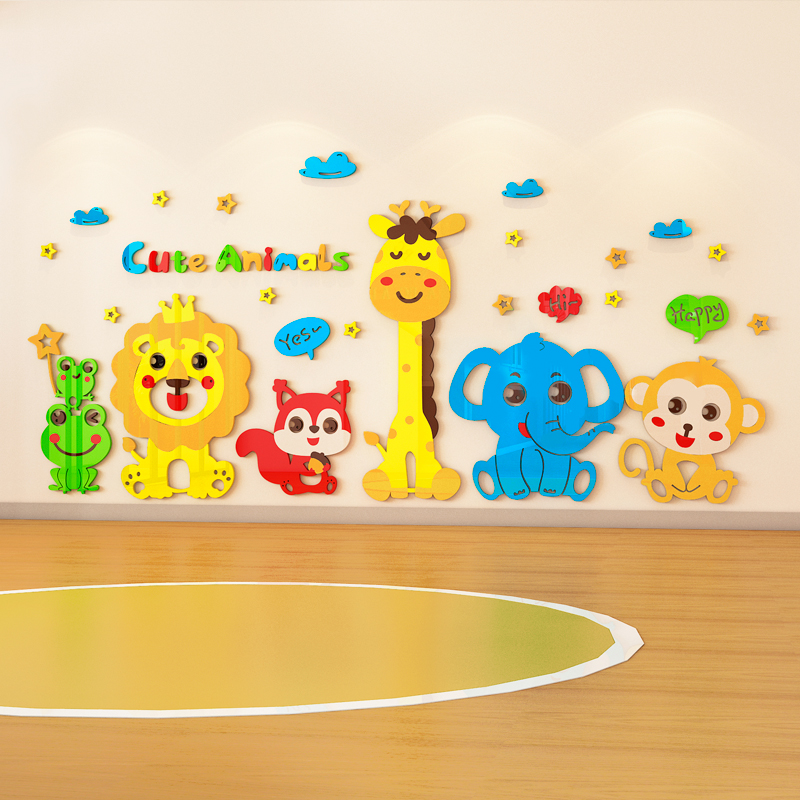幼儿园儿童房墙面装饰卡通动物环创主题墙贴教室大厅环境布置材料
