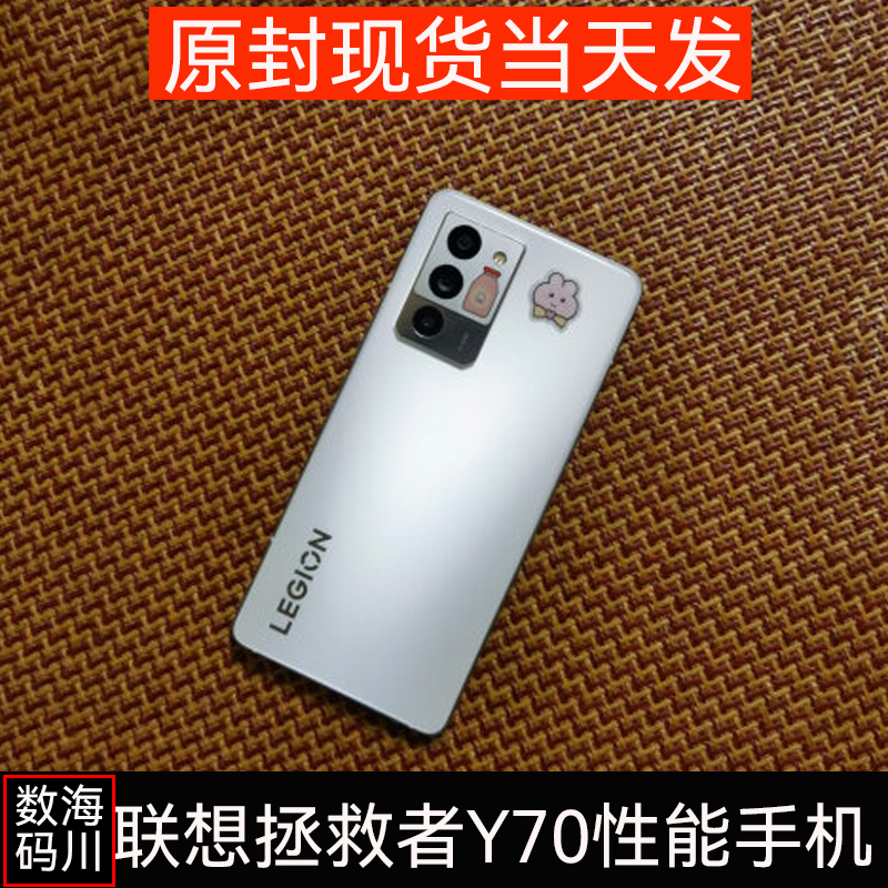 新品 Lenovo/联想 拯救者Y70 电竞游戏多开手机 新骁龙8+直屏旗舰