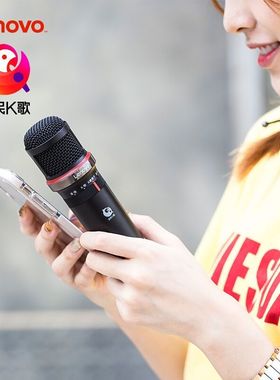 Lenovo/联想 UM20su 联想k歌话筒全名K歌麦克风手机唱歌录音直播