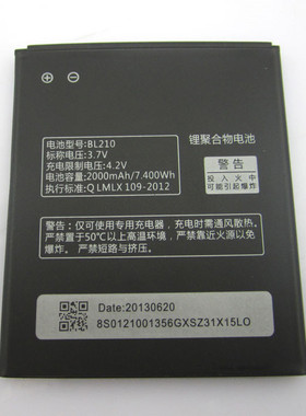 联想S820 S820E A750E S650 S658T A656A766 A658T BL210手机电池