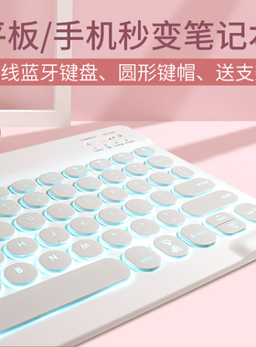 gomi适用于华为Matepad11蓝牙键盘matepadpro无线鼠标M6荣耀V6/7联想小新pad平板电脑小米5pro手机10.4通用